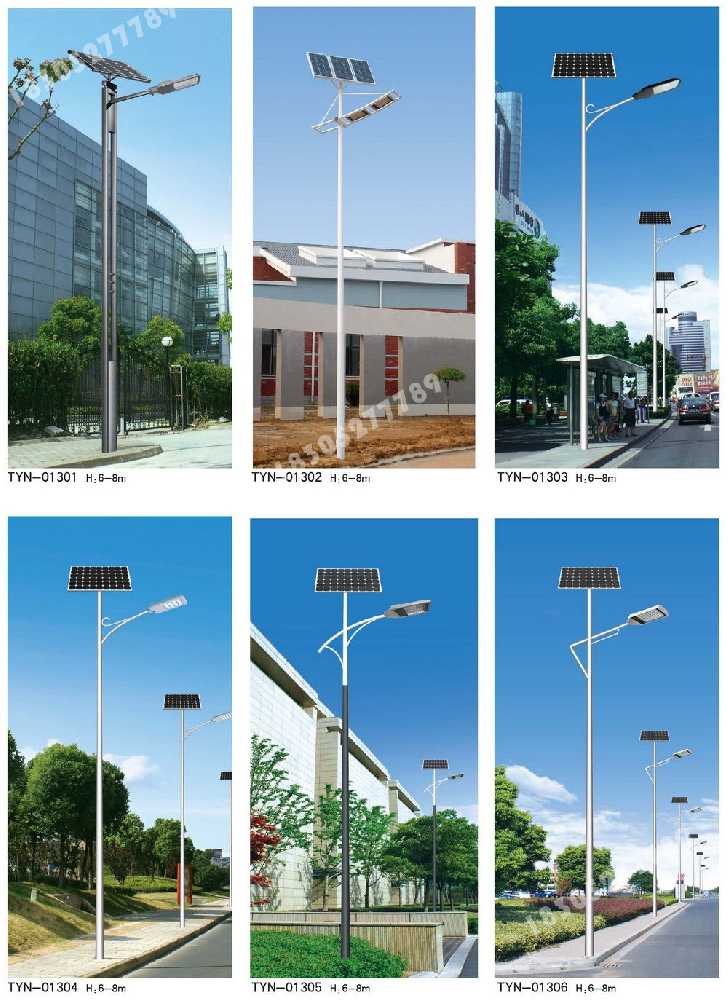 潢川县市政道路太阳能路灯